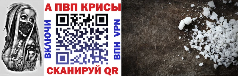 A PVP VHQ  Балтийск 