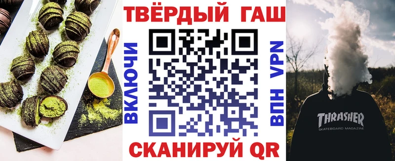 Canna-Cookies марихуана  закладка  Балтийск 