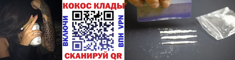 Кокаин Эквадор  mega зеркало  Балтийск  где продают наркотики 