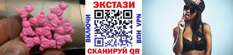 Экстази XTC  kraken ТОР  Балтийск 