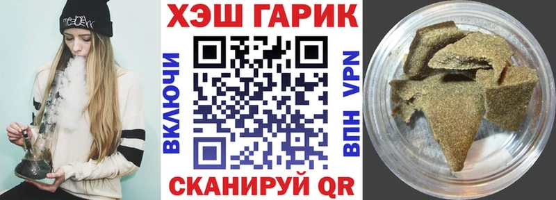 закладки Балтийск OMG как войти ГАШИШ Изолятор