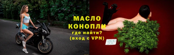 ПСИЛОЦИБИНОВЫЕ ГРИБЫ Балабаново