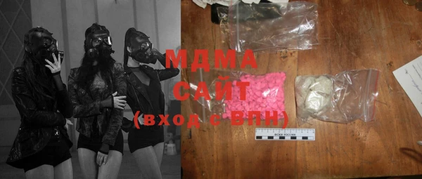 кристаллы Баксан
