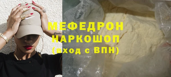 mix Балахна