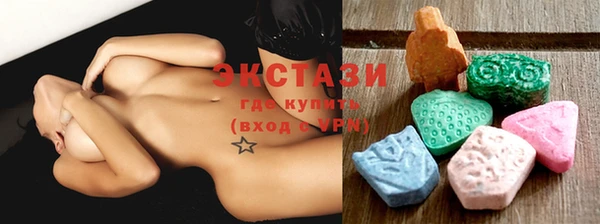 кристаллы Баксан