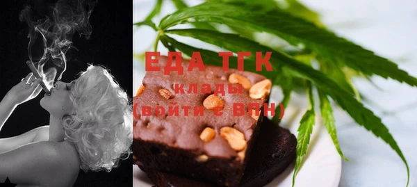 кристаллы Баксан