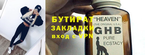 ПСИЛОЦИБИНОВЫЕ ГРИБЫ Балабаново