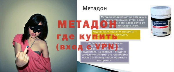 кристаллы Баксан