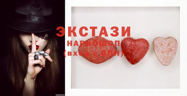 кристаллы Баксан