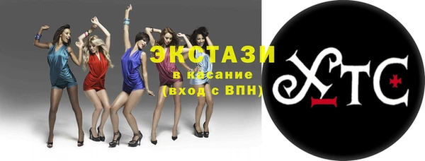 кристаллы Баксан