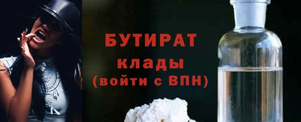 mix Балахна
