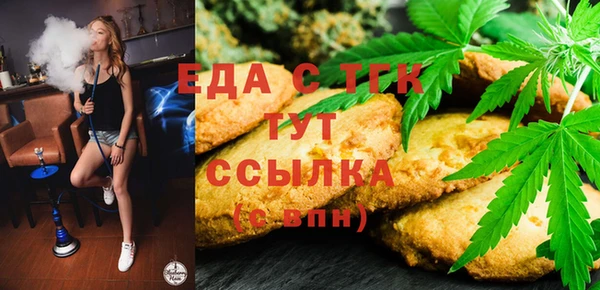 кристаллы Баксан