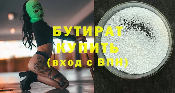 mix Балахна