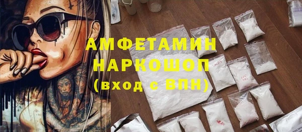 ПСИЛОЦИБИНОВЫЕ ГРИБЫ Балабаново