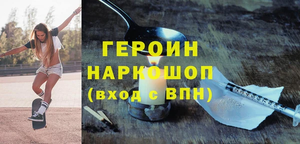 ПСИЛОЦИБИНОВЫЕ ГРИБЫ Балабаново