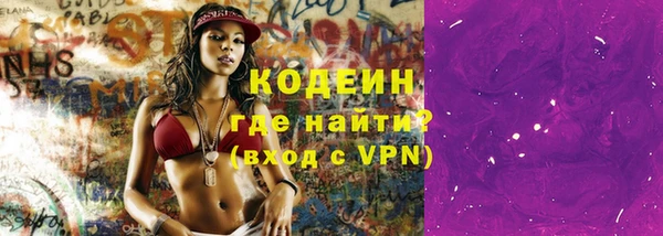 mix Балахна