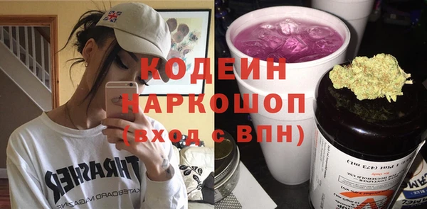 ПСИЛОЦИБИНОВЫЕ ГРИБЫ Балабаново