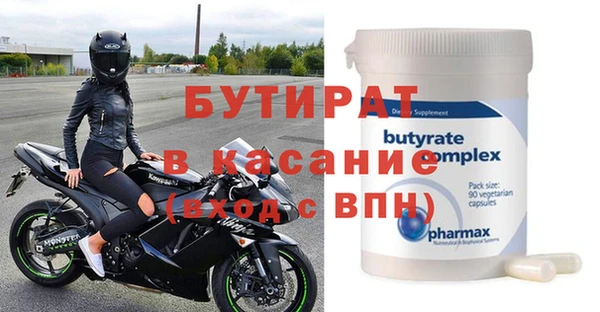 кристаллы Баксан