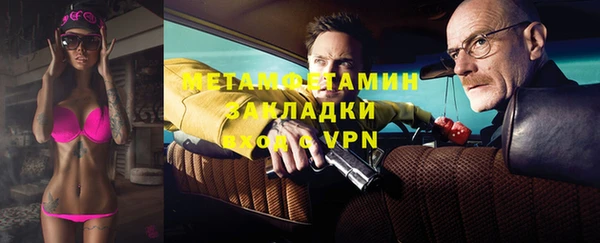 кристаллы Баксан
