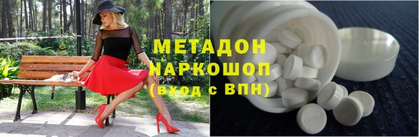 кристаллы Баксан