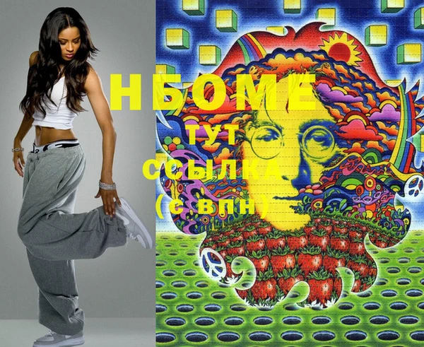 ПСИЛОЦИБИНОВЫЕ ГРИБЫ Балабаново