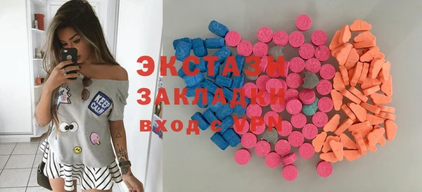 кристаллы Баксан