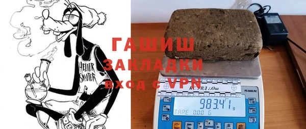 ПСИЛОЦИБИНОВЫЕ ГРИБЫ Балабаново