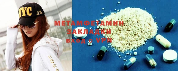 ПСИЛОЦИБИНОВЫЕ ГРИБЫ Балабаново