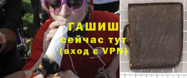 ПСИЛОЦИБИНОВЫЕ ГРИБЫ Балабаново