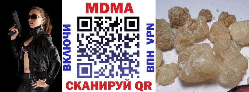 МДМА crystal Балтийск