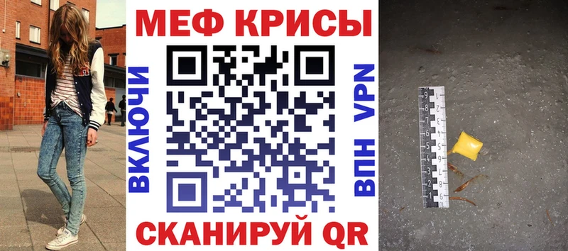 маркетплейс телеграм  Балтийск  Мефедрон мука 