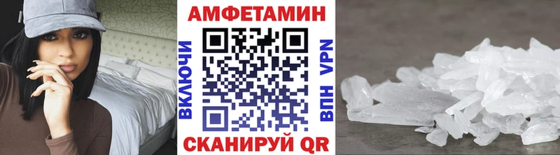 Первитин пудра  кракен ТОР  Балтийск 