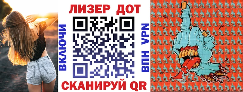 Наркотические марки 1,8мг Балтийск