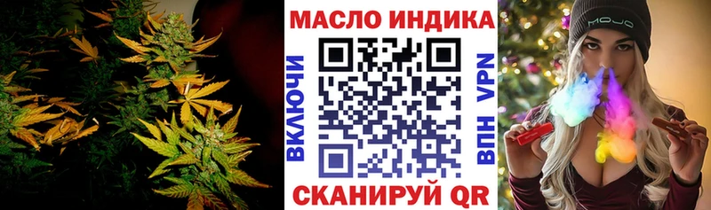 Дистиллят ТГК гашишное масло продажа наркотиков Балтийск