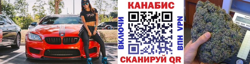 Каннабис SATIVA & INDICA  Балтийск 